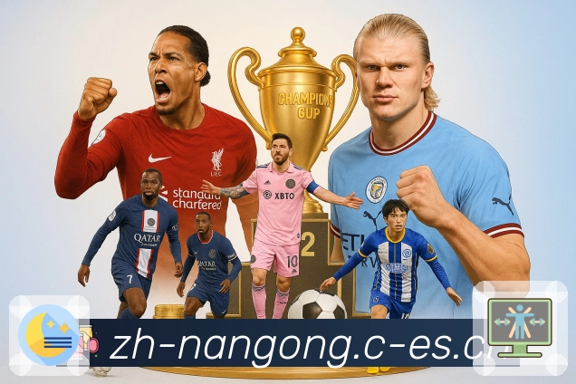 南宫体育安全防护