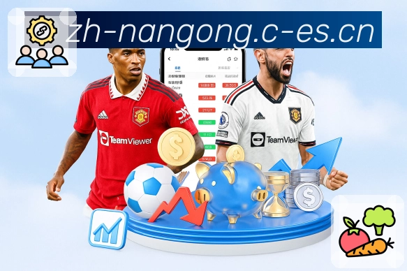 南宫体育赛事数据